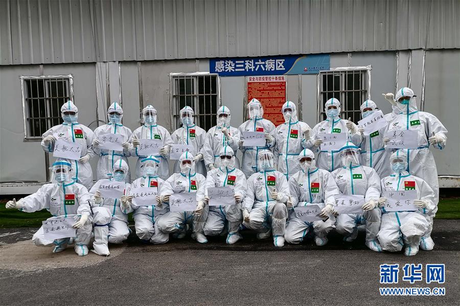 （抗疫一線醫(yī)務(wù)人員英雄群體&middot;圖文互動）（4）合力護(hù)航生命之舟&mdash;&mdash;遼寧、上海、廣東等醫(yī)療隊聯(lián)手決戰(zhàn)雷神山