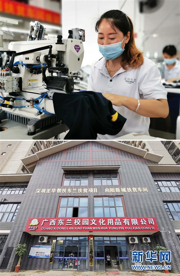 （決戰(zhàn)決勝脫貧攻堅(jiān)&middot;圖文互動(dòng)）（9）同飲一江水 攜手&ldquo;斬窮根&rdquo;&mdash;&mdash;深圳對(duì)口廣西河池、百色扶貧協(xié)作見聞