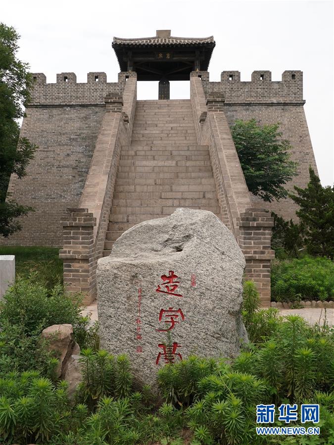 （圖文互動(dòng)）（3）漢字，中華文明獻(xiàn)給世界的厚重禮物