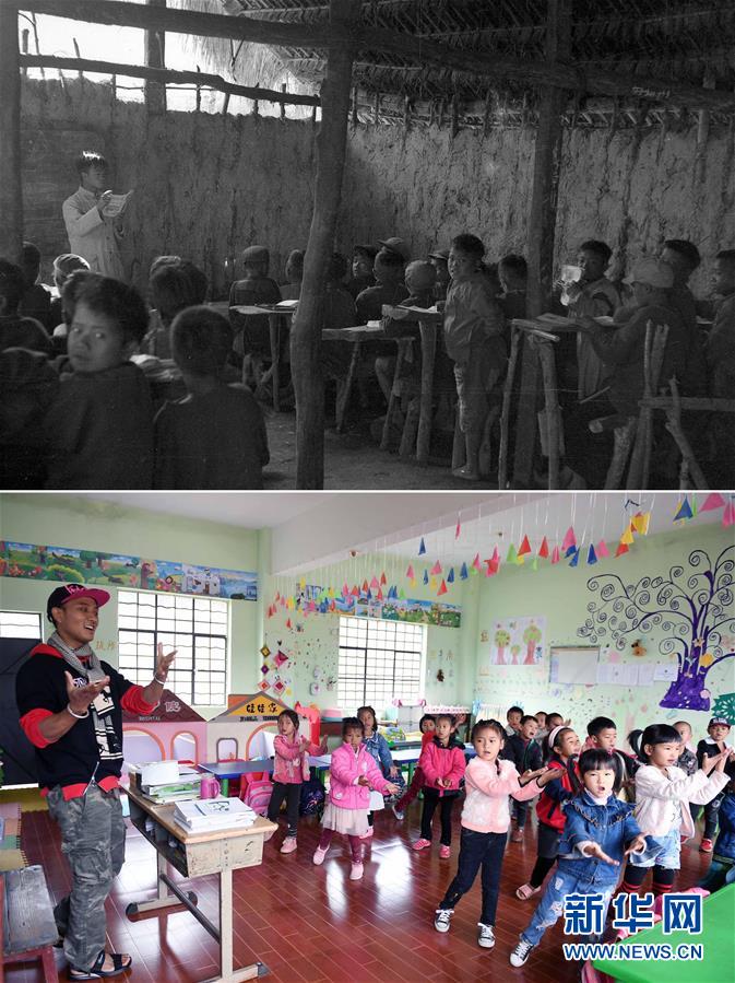 （新華全媒頭條&middot;圖文互動(dòng)）（8）奮斗結(jié)碩果，再寫新篇章&mdash;&mdash;寫在共和國(guó)71周年華誕之際