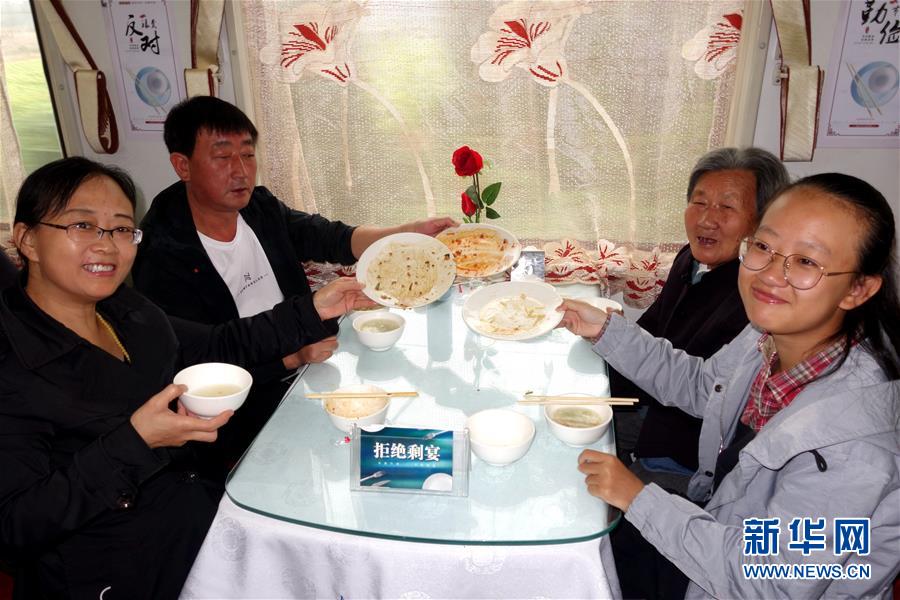 （浪費(fèi)可恥 節(jié)約為榮&middot;圖文互動(dòng)）（3）&ldquo;光盤&rdquo;之旅&mdash;&mdash;列車餐車踐行節(jié)約見聞 