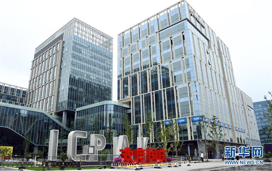 （新華全媒頭條&middot;圖文互動(dòng)）（9）逆勢(shì)增長(zhǎng)5.9%的背后&mdash;&mdash;中關(guān)村創(chuàng)新地標(biāo)里蘊(yùn)藏的發(fā)展密碼