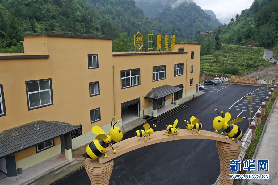 （集中連片特困地區(qū)貧困村調研行&middot;圖文互動）（3）脫貧路上&ldquo;跑&rdquo;出幸福生活&mdash;&mdash;重慶石柱土家族自治縣華溪村脫貧調查