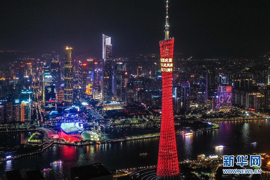 （新華全媒頭條&middot;圖文互動(dòng)）（4）大美中國(guó)看活力&mdash;&mdash;來自國(guó)慶黃金周的一線觀察