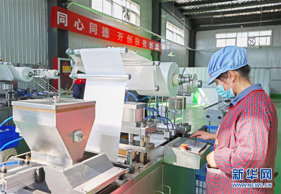 （在習(xí)近平新時(shí)代中國特色社會主義思想指引下&mdash;&mdash;新時(shí)代新作為新篇章&middot;習(xí)近平總書記關(guān)切事&middot;圖文互動）（2）&ldquo;綠色銀行&rdquo;發(fā)工資、&ldquo;股東&rdquo;分紅來敲門&hellip;&hellip;&mdash;&mdash;探索長效脫貧致富新機(jī)制見聞