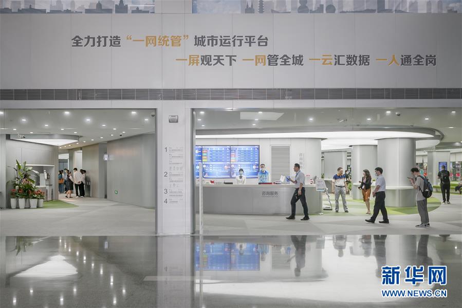 (全面建成小康社會(huì)“百城千縣萬(wàn)村調(diào)研行”·圖文互動(dòng))(4)上海徐匯:“兩網(wǎng)融合”察民意 網(wǎng)紅大廳再升級(jí)