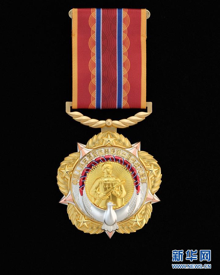 （圖文互動）中共中央、國務院、中央軍委頒發(fā)&ldquo;中國人民志愿軍抗美援朝出國作戰(zhàn)70周年&rdquo;紀念章