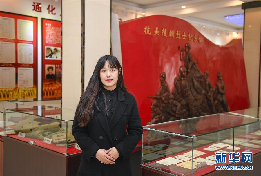 （紀(jì)念抗美援朝70周年&middot;圖文互動）（1）&ldquo;10&middot;25&rdquo;的記憶與傳承&mdash;&mdash;烈士陵園講解員眼中的抗美援朝