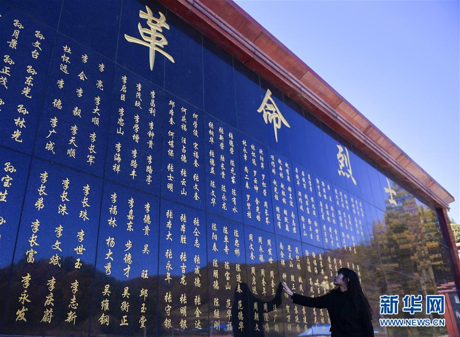 （紀(jì)念抗美援朝70周年&middot;圖文互動）（4）&ldquo;10&middot;25&rdquo;的記憶與傳承&mdash;&mdash;烈士陵園講解員眼中的抗美援朝