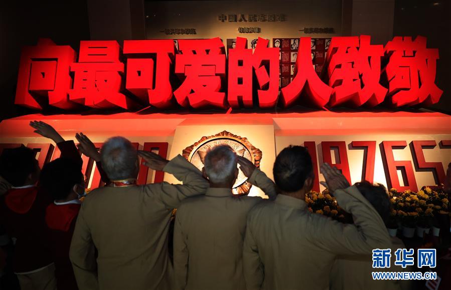 (新華全媒頭條·圖文互動(dòng))(2)氣壯山河的凱歌 永載史冊的豐碑——寫在中國人民志愿軍抗美援朝出國作戰(zhàn)70周年之際