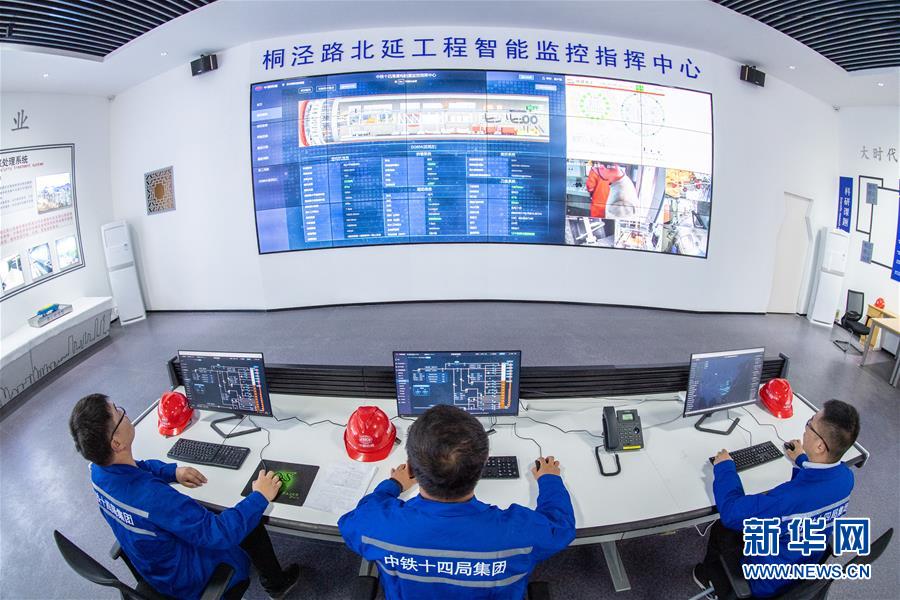 （圖文互動(dòng)）（2）我國首條下穿高鐵大直徑盾構(gòu)隧道開始掘進(jìn)