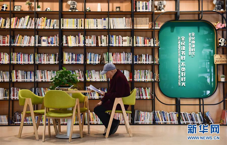 （新華全媒頭條&middot;圖文互動）（19）偉大旗幟引領歷史巨變&mdash;&mdash;習近平新時代中國特色社會主義思想指引&ldquo;十三五&rdquo;經(jīng)濟社會發(fā)展述評