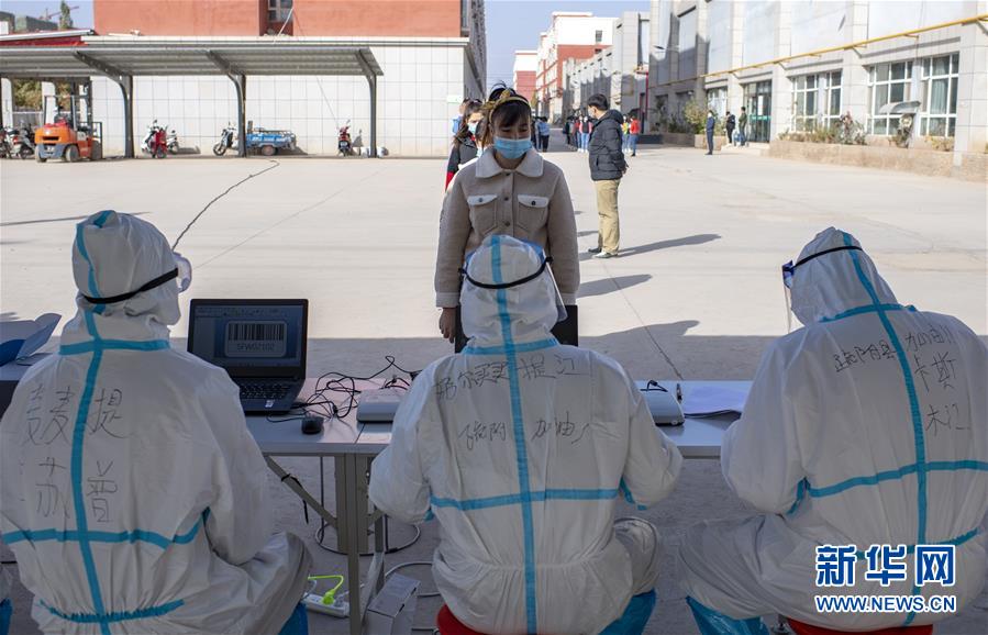 （聚焦疫情防控&middot;圖文互動(dòng)）（2）特寫：爭(zhēng)分奪秒，4天完成474.65萬人核酸檢測(cè)
