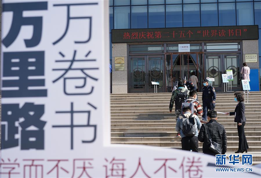 （新華全媒頭條&middot;圖文互動(dòng)）（15）我們都是讀者&mdash;&mdash;促進(jìn)全民閱讀 構(gòu)建書(shū)香社會(huì) 
