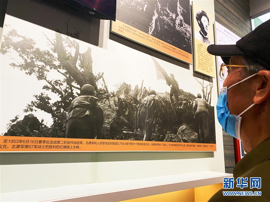 （圖文互動(dòng)）（2）他們，永遠(yuǎn)是我們心中最可愛(ài)的人&mdash;&mdash;志愿軍將士精神永流傳