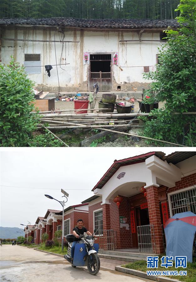 （新華全媒頭條&middot;圖文互動(dòng)）（10）幕阜山&ldquo;搬窮&rdquo;記