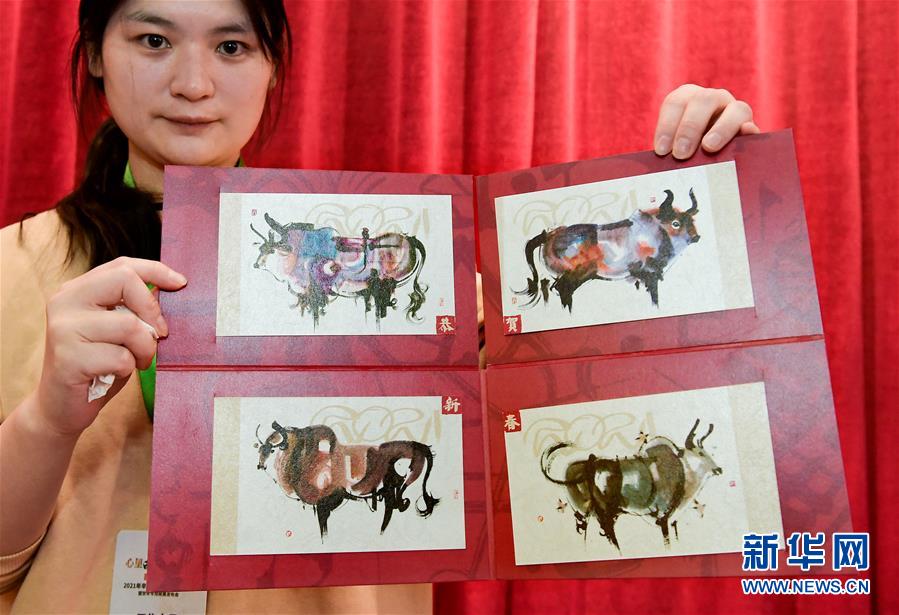 （圖文互動）&ldquo;極限明信片&rdquo;見過嗎？&ldquo;生肖牛&rdquo;主題郵品告訴你