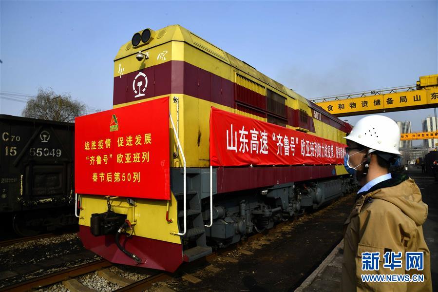 (新華全媒頭條·五中全會(huì)精神在基層·圖文互動(dòng))(3)贏向未來(lái)——來(lái)自齊魯大地上的學(xué)思踐行