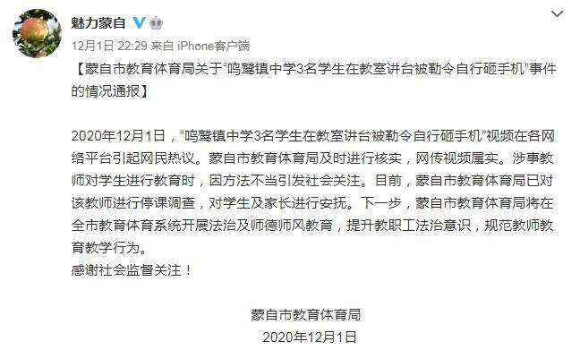 微博截圖 點(diǎn)擊進(jìn)入下一頁(yè)