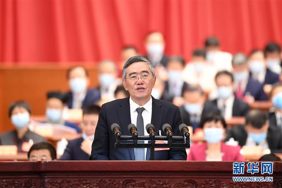 （兩會&middot;XHDW）（4）全國政協(xié)十三屆三次會議第二次全體會議大會發(fā)言