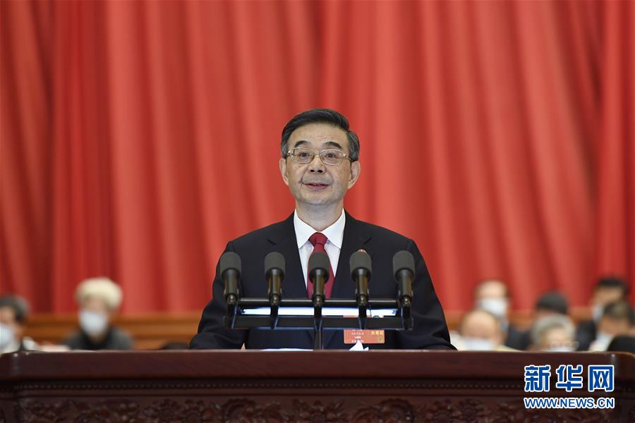 （兩會&middot;XHDW）周強作最高人民法院工作報告