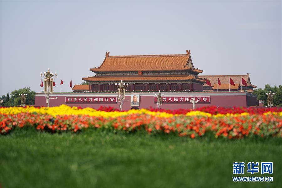 （兩會(huì)&middot;XHDW）（2）十三屆全國人大三次會(huì)議將舉行閉幕會(huì)