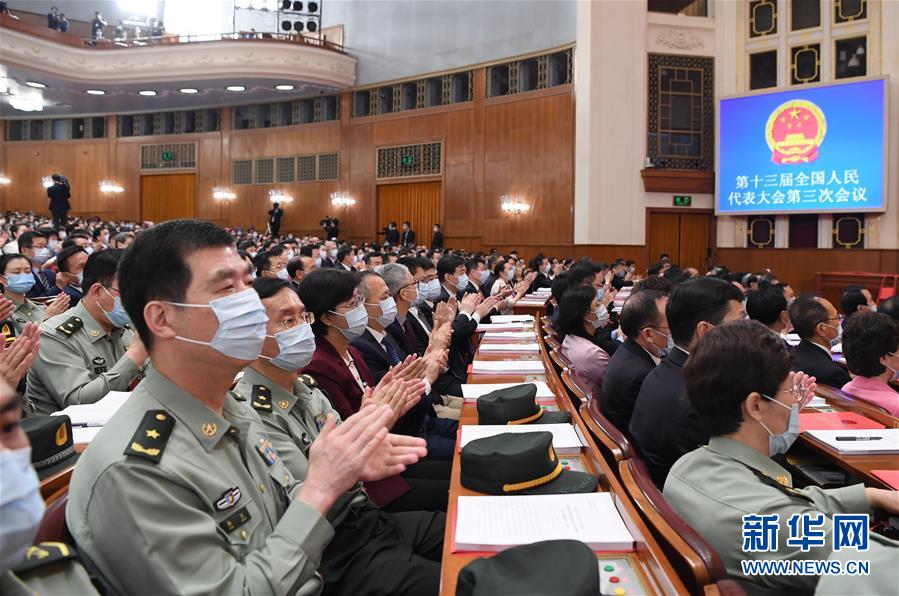 （兩會(huì)&middot;XHDW）（34）十三屆全國(guó)人大三次會(huì)議舉行閉幕會(huì)