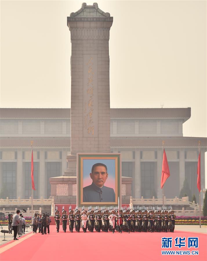 （國(guó)慶70周年&middot;慶祝大會(huì)）慶祝中華人民共和國(guó)成立70周年大會(huì)在京隆重舉行