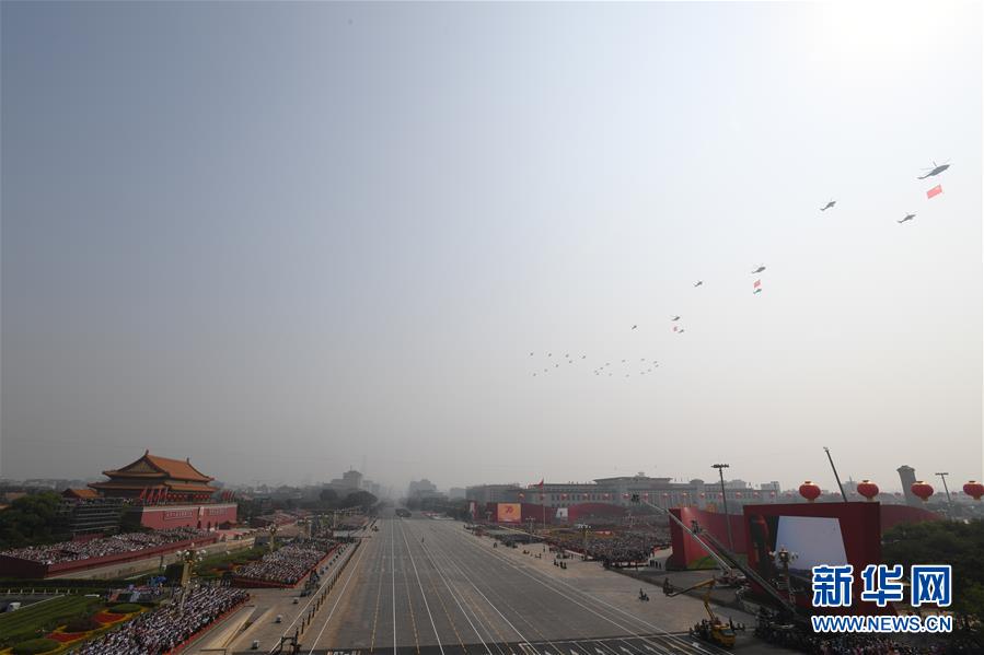 （國(guó)慶70周年&middot;慶祝大會(huì)）慶祝中華人民共和國(guó)成立70周年大會(huì)在京隆重舉行