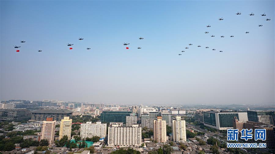 （國慶70周年&middot;慶祝大會）慶祝中華人民共和國成立70周年大會在京隆重舉行