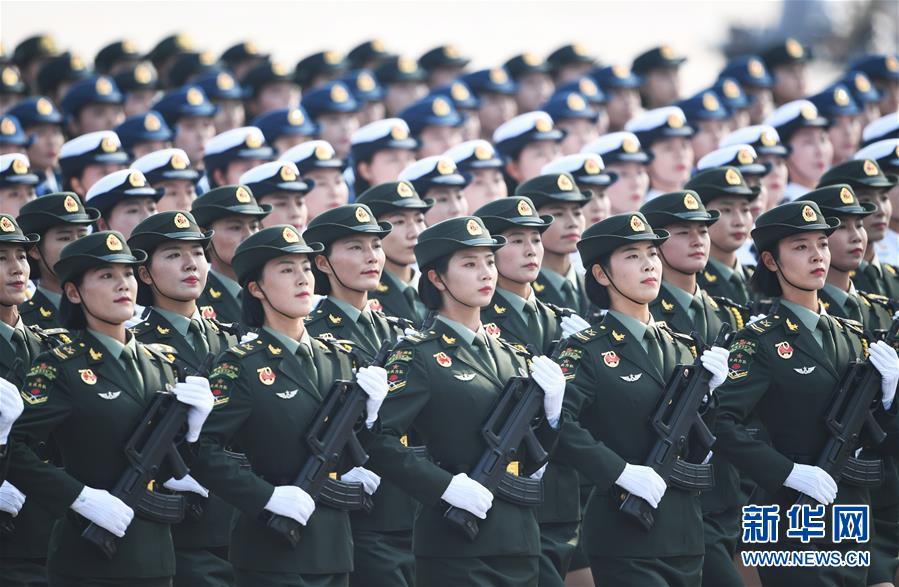 （國慶70周年&middot;慶祝大會(huì)）慶祝中華人民共和國成立70周年大會(huì)在京隆重舉行