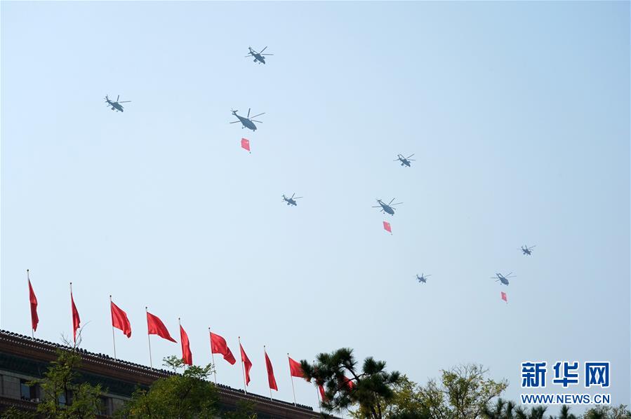 （國慶70周年&middot;慶祝大會(huì)）慶祝中華人民共和國成立70周年大會(huì)在京隆重舉行