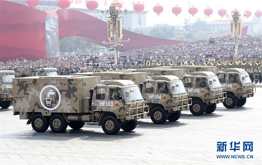 （國慶70周年&middot;慶祝大會）慶祝中華人民共和國成立70周年大會在京隆重舉行