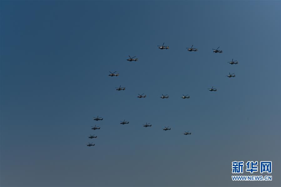 （國(guó)慶70周年&middot;慶祝大會(huì)）（2）慶祝中華人民共和國(guó)成立70周年大會(huì)在京隆重舉行