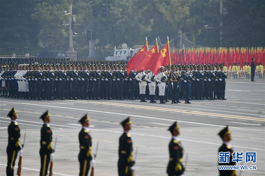 （國慶70周年&middot;慶祝大會(huì)）慶祝中華人民共和國成立70周年大會(huì)在京隆重舉行