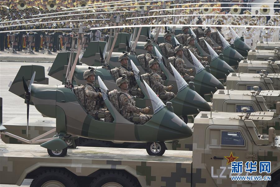 （國慶70周年&middot;慶祝大會）慶祝中華人民共和國成立70周年大會在京隆重舉行