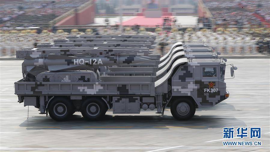 （國慶70周年&middot;慶祝大會(huì)）慶祝中華人民共和國成立70周年大會(huì)在京隆重舉行