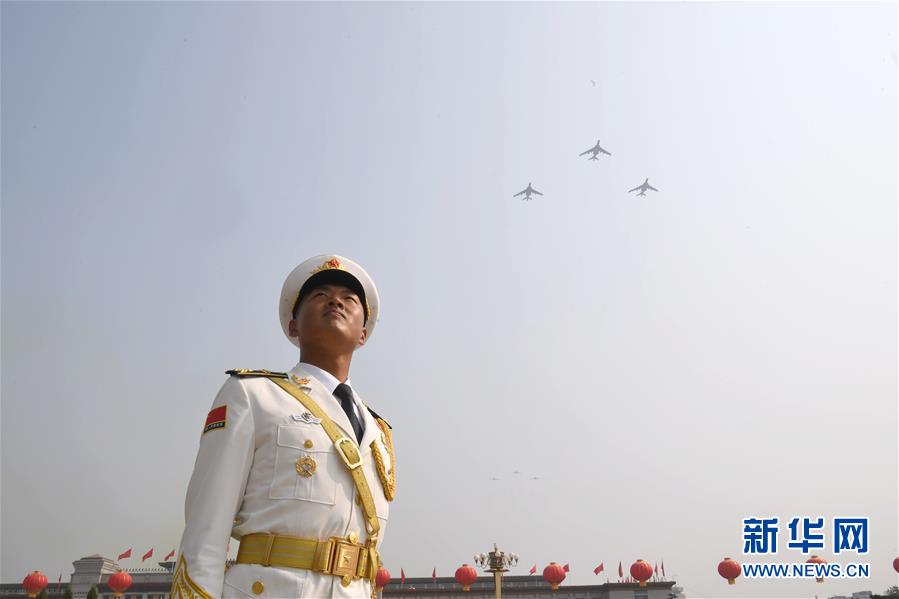 （國慶70周年&middot;慶祝大會(huì)）慶祝中華人民共和國成立70周年大會(huì)在京隆重舉行