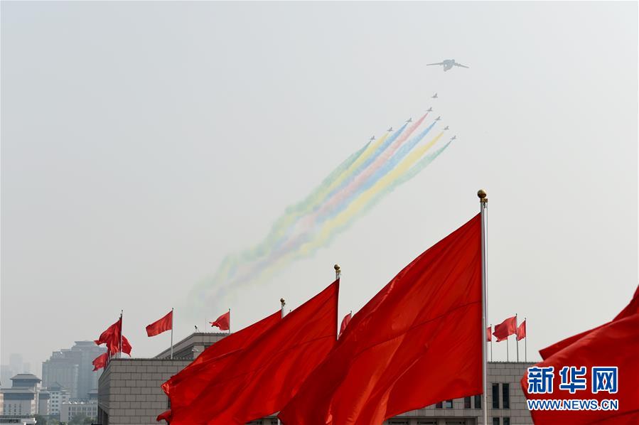 （國慶70周年&middot;慶祝大會(huì)）慶祝中華人民共和國成立70周年大會(huì)在京隆重舉行