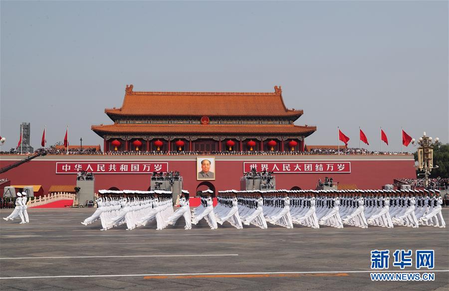 （國慶70周年&middot;慶祝大會(huì)）慶祝中華人民共和國成立70周年大會(huì)在京隆重舉行