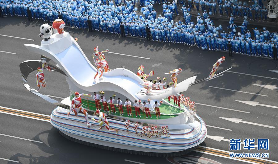 （國(guó)慶70周年&middot;慶祝大會(huì)）慶祝中華人民共和國(guó)成立70周年大會(huì)在京隆重舉行