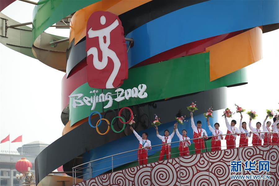 （國(guó)慶70周年&middot;慶祝大會(huì)）慶祝中華人民共和國(guó)成立70周年大會(huì)在京隆重舉行