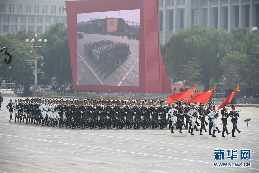 （國慶70周年&middot;慶祝大會(huì)）慶祝中華人民共和國成立70周年大會(huì)在京隆重舉行