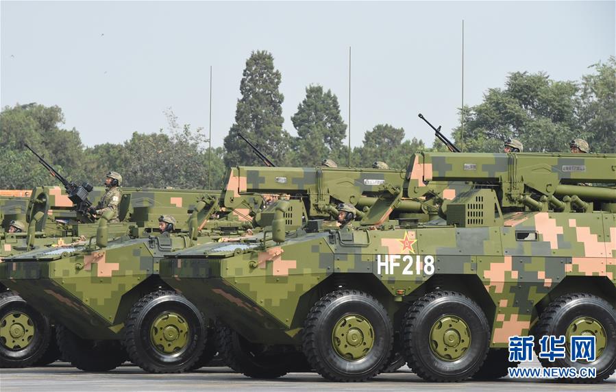 （國慶70周年&middot;慶祝大會(huì)）慶祝中華人民共和國成立70周年大會(huì)在京隆重舉行