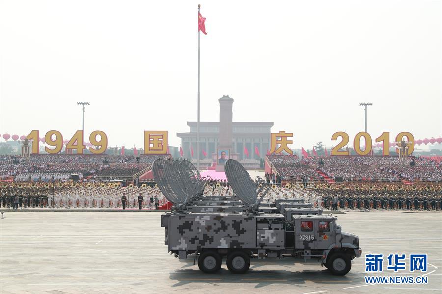 （國慶70周年&middot;慶祝大會(huì)）慶祝中華人民共和國成立70周年大會(huì)在京隆重舉行