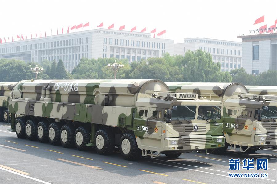 （國慶70周年&middot;慶祝大會）慶祝中華人民共和國成立70周年大會在京隆重舉行