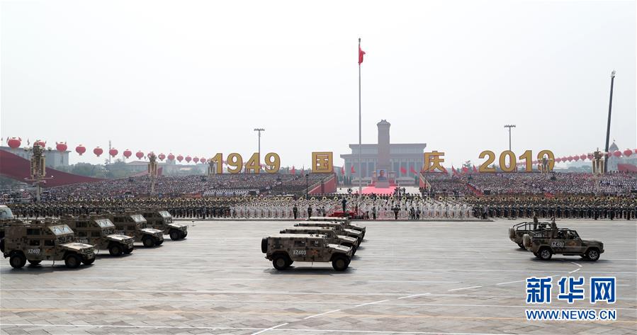 （國慶70周年&middot;慶祝大會(huì)）慶祝中華人民共和國成立70周年大會(huì)在京隆重舉行