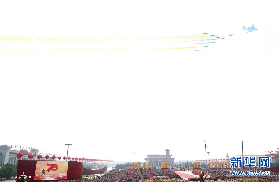 （國慶70周年&middot;慶祝大會(huì)）慶祝中華人民共和國成立70周年大會(huì)在京隆重舉行