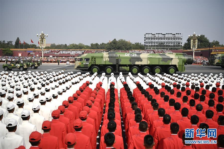 （國(guó)慶70周年&middot;慶祝大會(huì)）慶祝中華人民共和國(guó)成立70周年大會(huì)在京隆重舉行