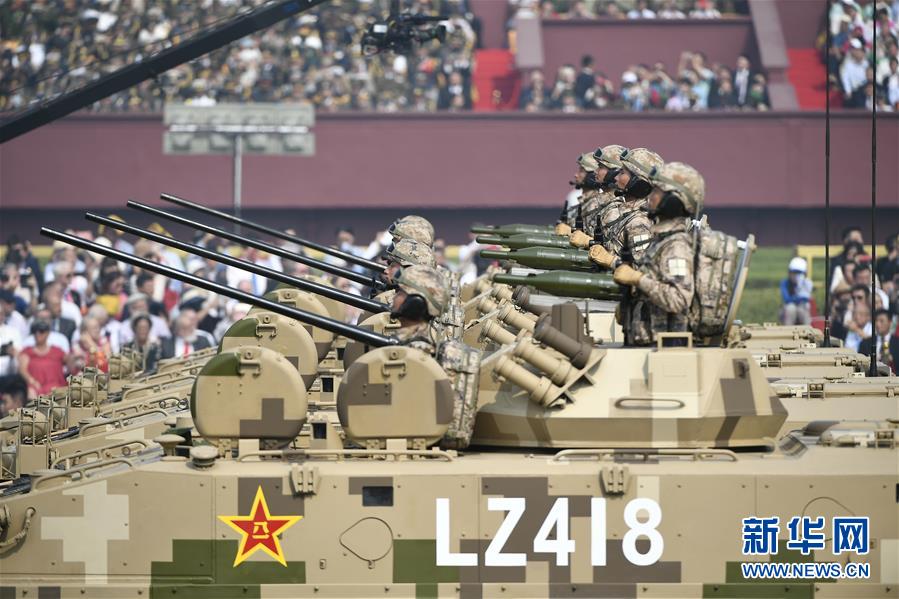 （國(guó)慶70周年&middot;慶祝大會(huì)）慶祝中華人民共和國(guó)成立70周年大會(huì)在京隆重舉行